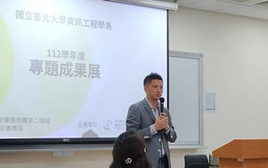 台北大學AI競賽