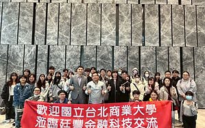 台北商業大學蒞臨廷豐企業參訪
