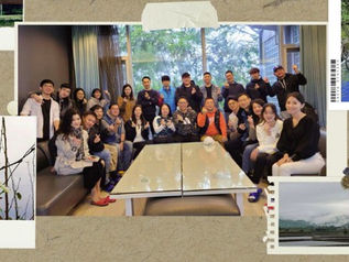 2021年01月 公司尾牙團建